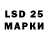 Наркотические марки 1,5мг Liudmila Shpynova