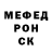 Мефедрон кристаллы Denys Markidal