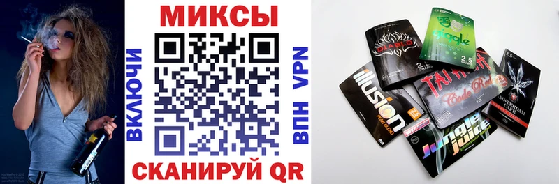 сколько стоит  Липки  Бутират бутандиол 
