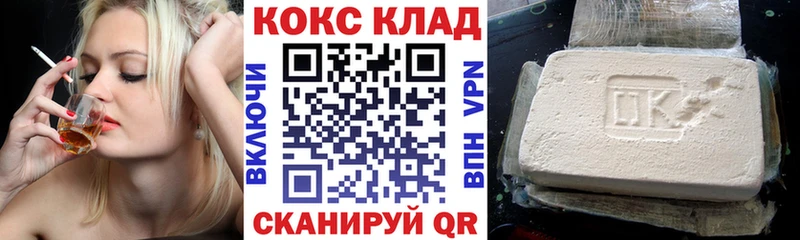 COCAIN FishScale  Липки 