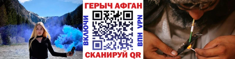ГЕРОИН гречка Липки