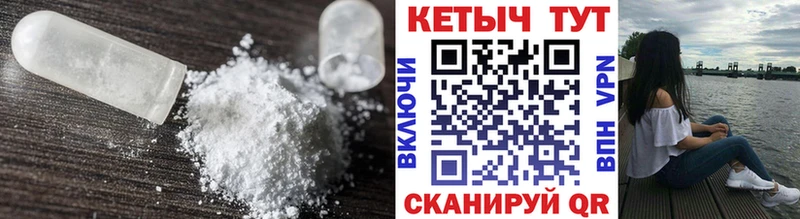 MEGA онион  Липки  Кетамин ketamine 