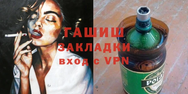 герыч Алзамай