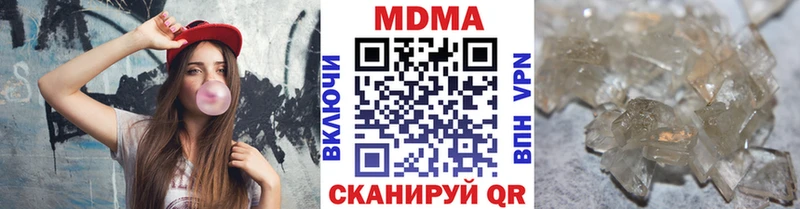 MDMA Molly Липки