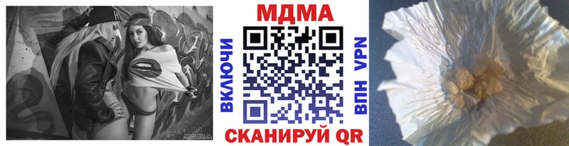 MDMA crystal  что такое   кракен зеркало  Липки 