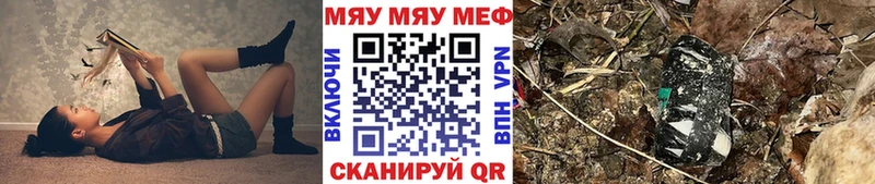МЕФ кристаллы продажа наркотиков Липки