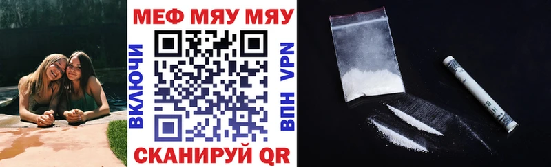 МЕФ мука Липки