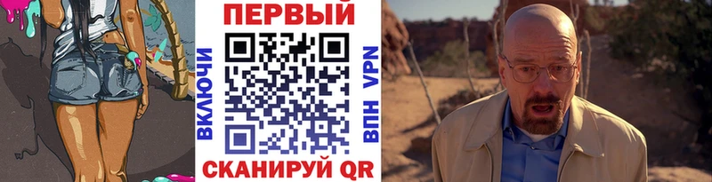 Метамфетамин пудра Липки