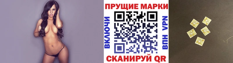 Марки NBOMe 1,8мг  Липки 