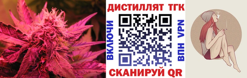 ТГК жижа hydra как зайти Липки